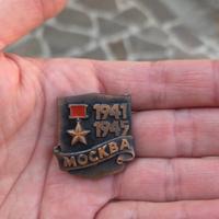 Spilla Mocka Russia 