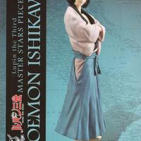 Goemon Ishikawa Master Stars Piece Figure