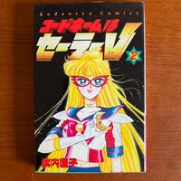 Manga Originale Giapponese Sailor Moon Sailor V