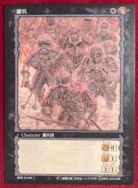Berserk TCG Card BK5 41 anime manga