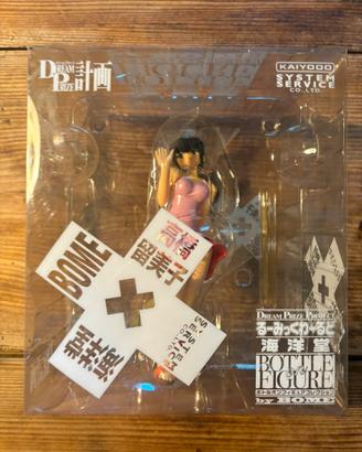 Maison  Ikkoku Cara dolce Kioko