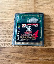 Cartuccia game boy color Yu Gi Oh 4 giapponese