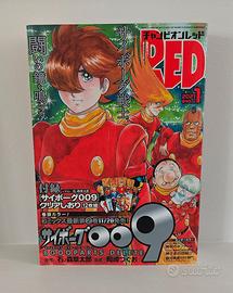 Champion RED January 2021 Japanese Magazine Manga