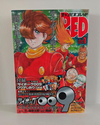 Champion RED January 2021 Japanese Magazine Manga
