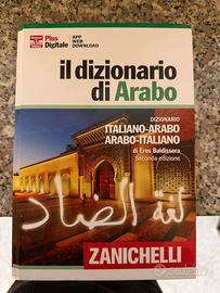 Dizionario Zanichelli Arabo