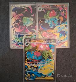 bulbasaur AR #064 ivysaur AR #065 venusaur SR #076