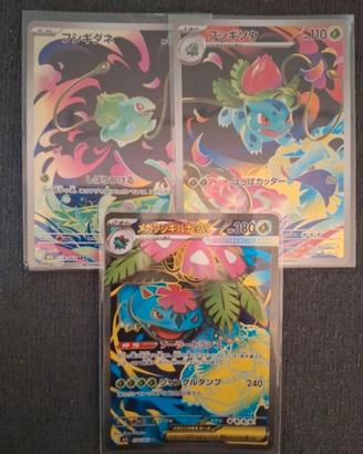 bulbasaur AR #064 ivysaur AR #065 venusaur SR #076