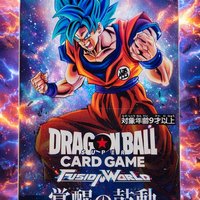 Dragon Ball fusion word fb01