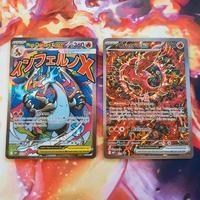 Promo UPC Charizard X EX Oricorio EX - Pokemon ITA