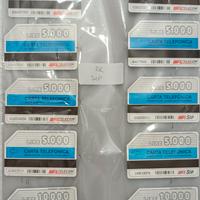 schede telefoniche rarissime SIP 1995 10 schede