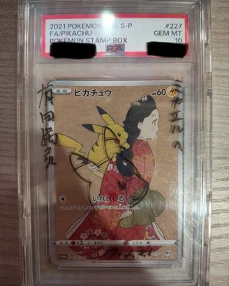 pikachu cramorant stamp box PSA 10 signed arita 
