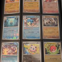 Pokémon 151 - Pokéball reverse 