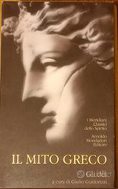 IL MITO GRECO, I Meridiani Mondadori