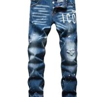 Jeans dsquared