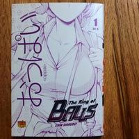 The King of Balls 1 Oppai Variant - 100 copie