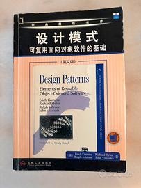 Design Patterns - Gang of Four (GoF)