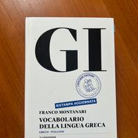 Dizionario greco italiano montanari