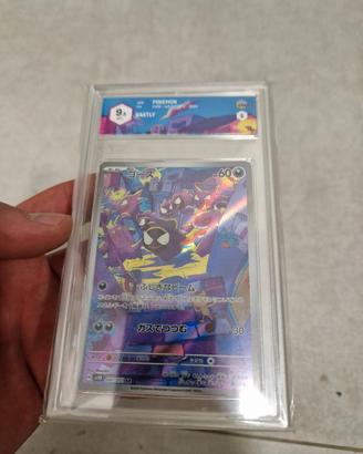 Gastly 080/071 graad 9.5