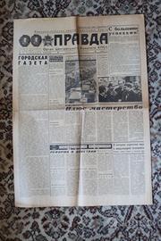 LA PRAVDA Quotidiano Sovietico, numero 39 1979