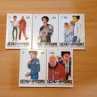Fumetti manga uchu kyodai fratelli nello spazio 