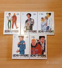 Fumetti manga uchu kyodai fratelli nello spazio 