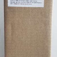 CARTUCCIA ORIGINALE PIGMENTATO EPSON T804B VERDE