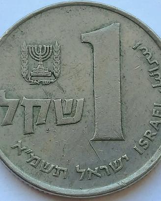 ISRAELE 1 sequel 1981 km# 111