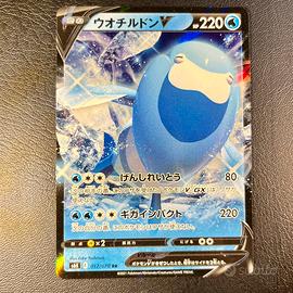 Pokemon Card: Arctovish V (s6k 017) Jet Black  🇯🇵