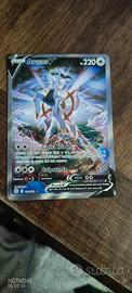 arceus v alternativ art PERFETTO