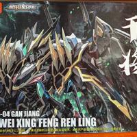 Motor Nuclear MNQ04 Gan Jiang Di Wei Xing Feng Ren