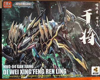 Motor Nuclear MNQ04 Gan Jiang Di Wei Xing Feng Ren