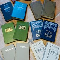 Cvetaeva,Tolstoy,Esenin, Belyaev e altri in russo.