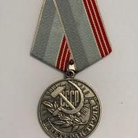 Medaglia veterano del lavoro unione sovietica