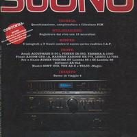 rivista SUONO numero 117 novembre 1982