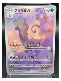 Pokemon Card: Aurorus (m3 084) Nihil Zero 🇯🇵