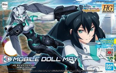 Gundam HGBD 1/144 Mobile Doll May BANDAI