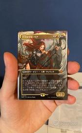 Kaalia of the vast