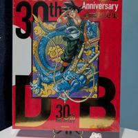 Dragon Ball 30th Anniversary Super History Book 