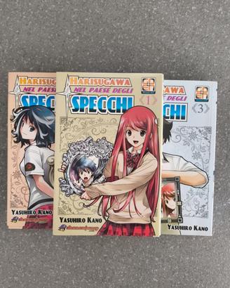 manga harisugawa nel paese degli specchi 1-3