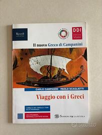 Il nuovo Greco di Campanini. Viaggio con i greci.