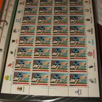 Foglio intero francobolli Inter