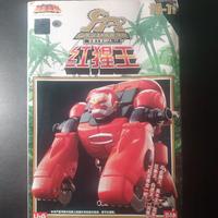 Power Rangers Gaoranger Red Gorilla Zord DX