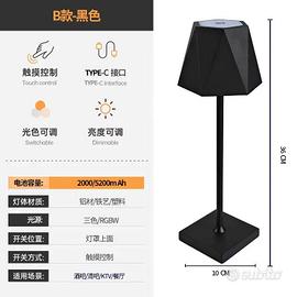 Lampada da tavolo ricaricabile