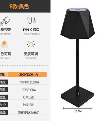 Lampada da tavolo ricaricabile