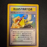 Pikachu Illustrator 1996 pocket monsters