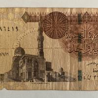 Egitto - banconota Egypt 1 pound