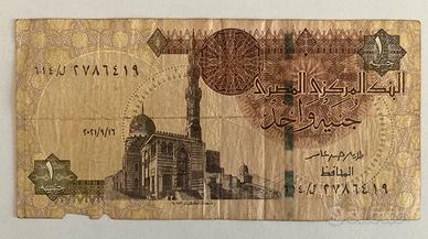 Egitto - banconota Egypt 1 pound