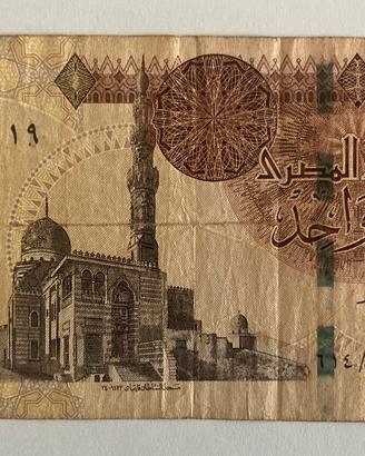 Egitto - banconota Egypt 1 pound