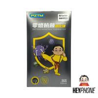 Pellicola vetro antibatterica PZTM – iPhone