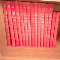 enciclopedia vintage  "conoscere